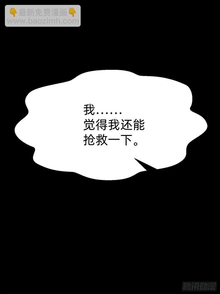 41 老公不要死43