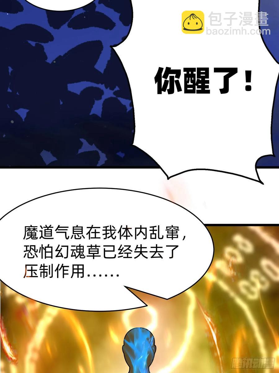 41 老公不要死50