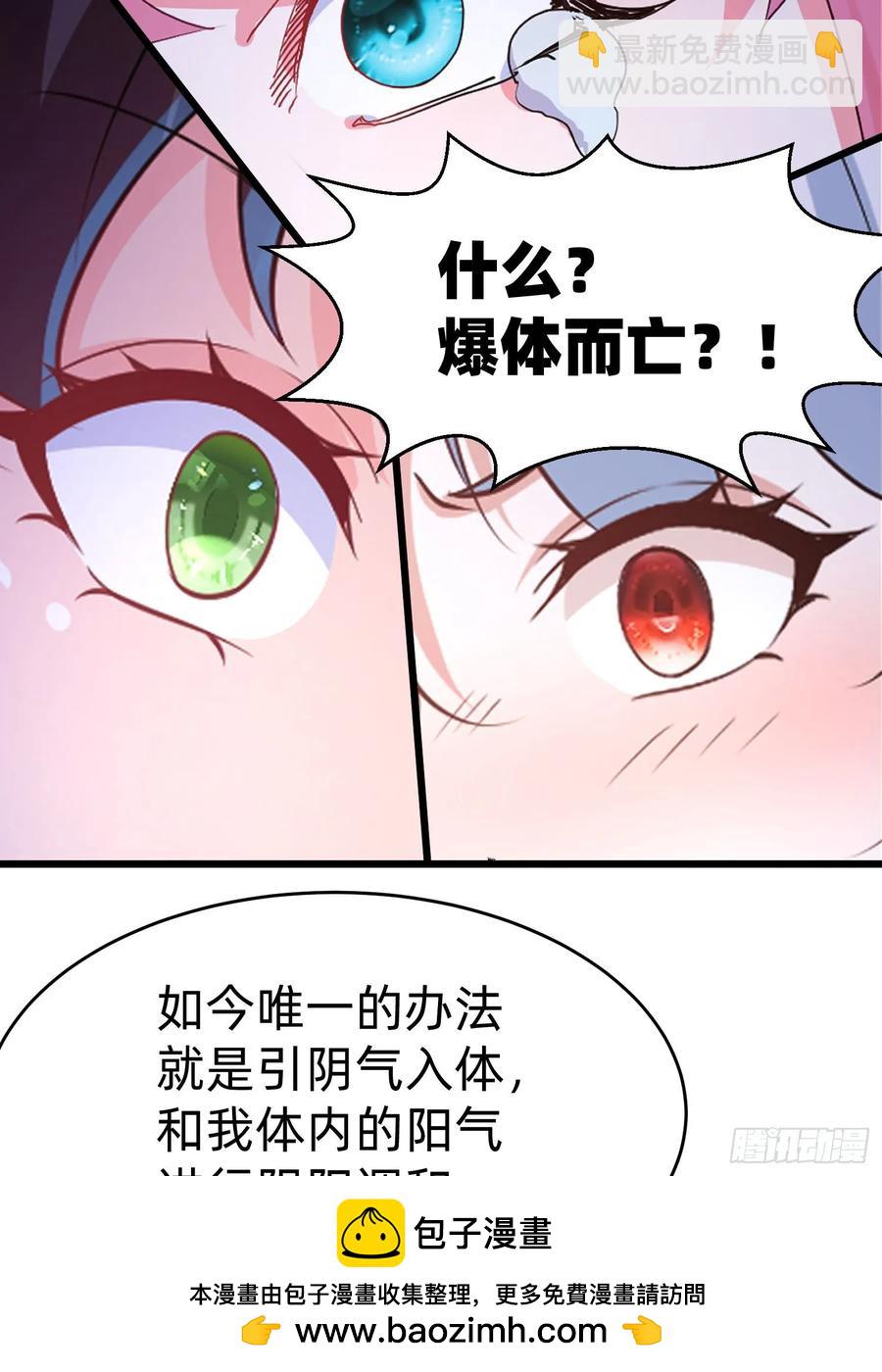 41 老公不要死53