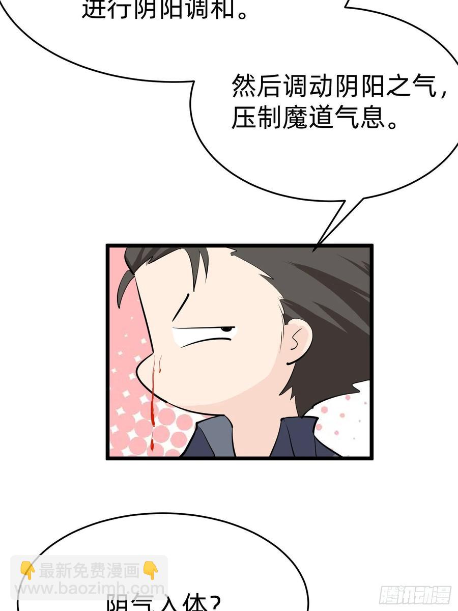 41 老公不要死54