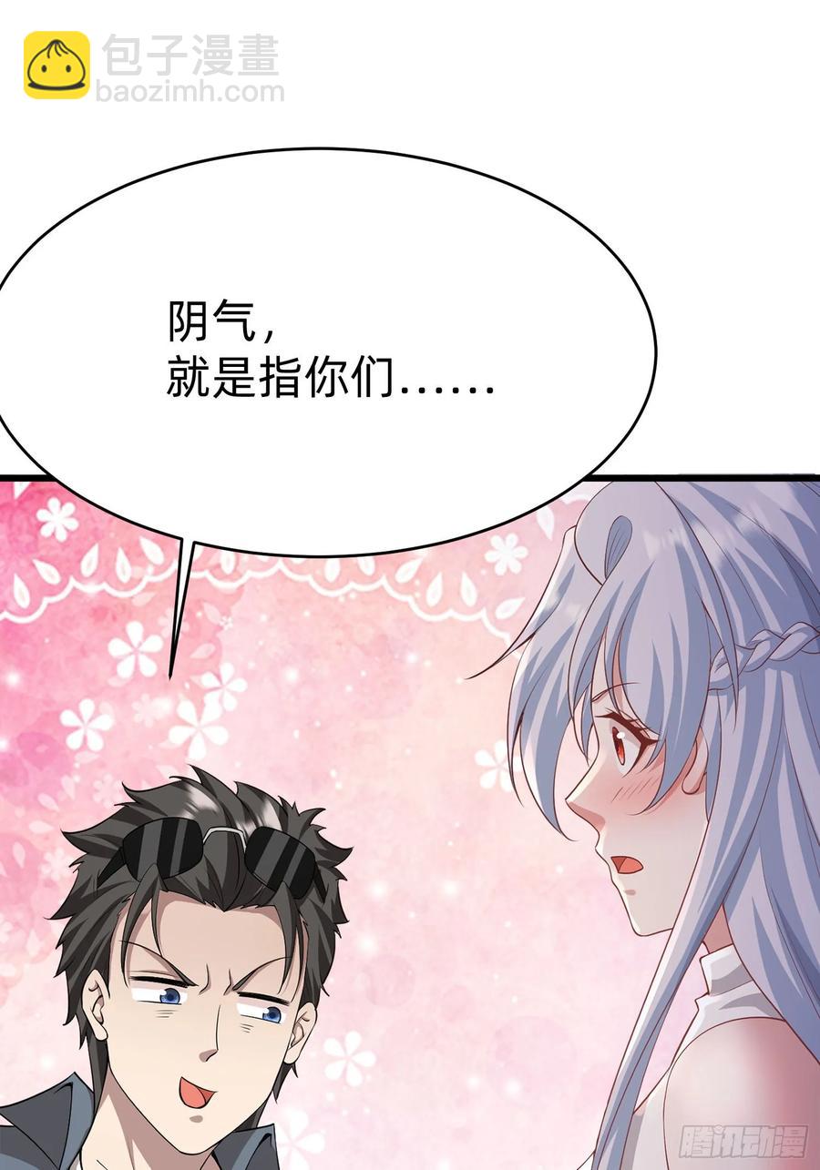 41 老公不要死56