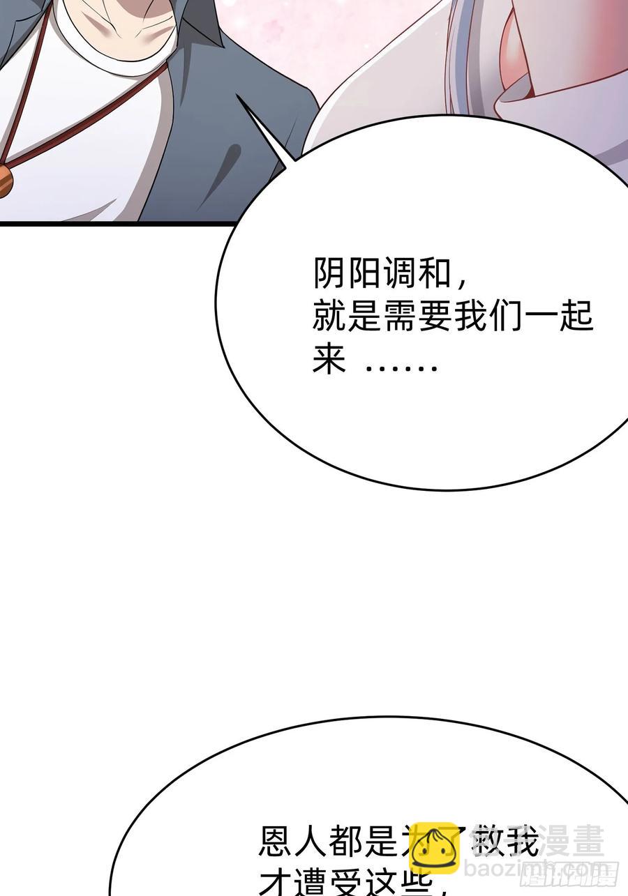 41 老公不要死57