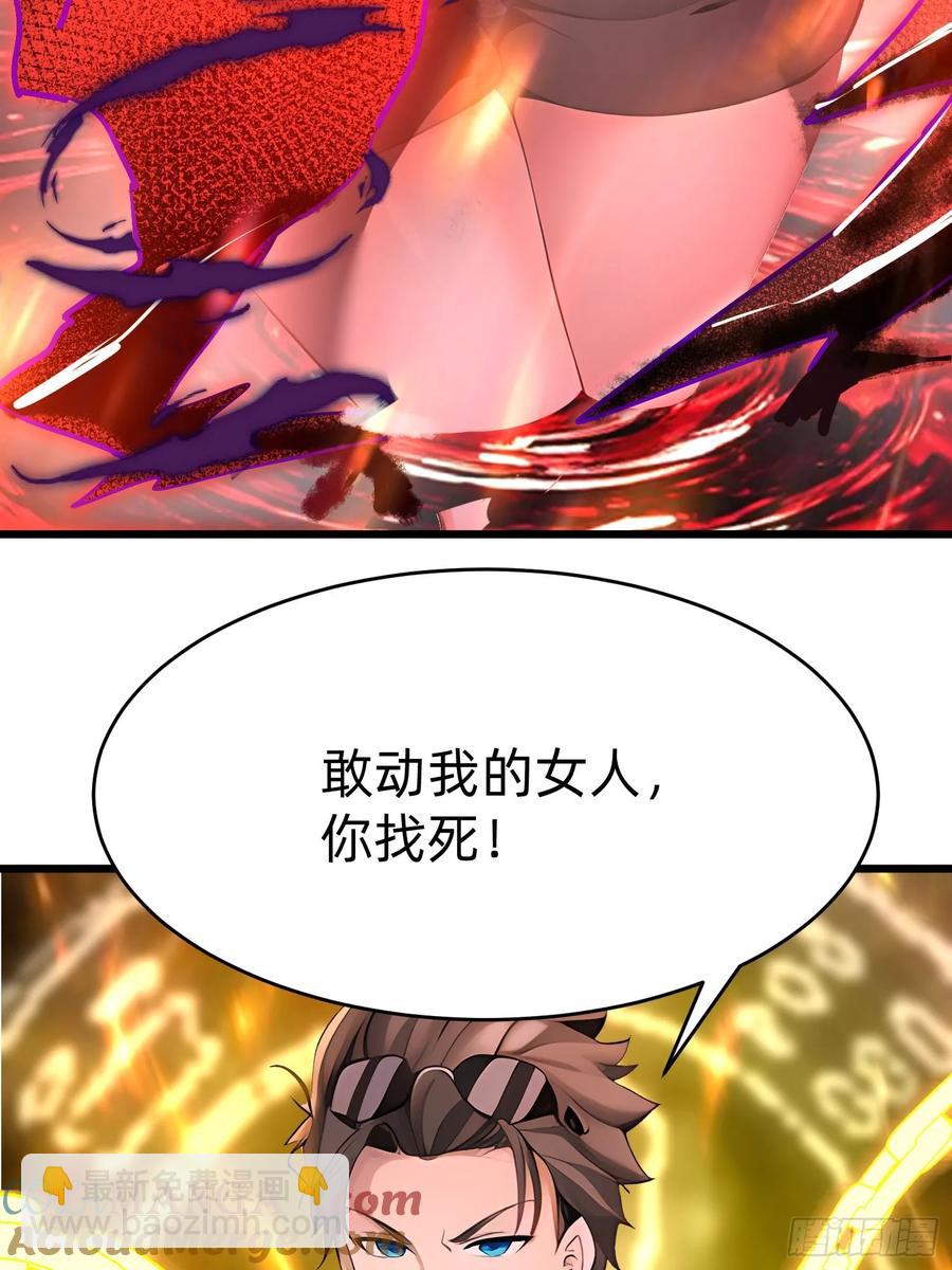 41 老公不要死6
