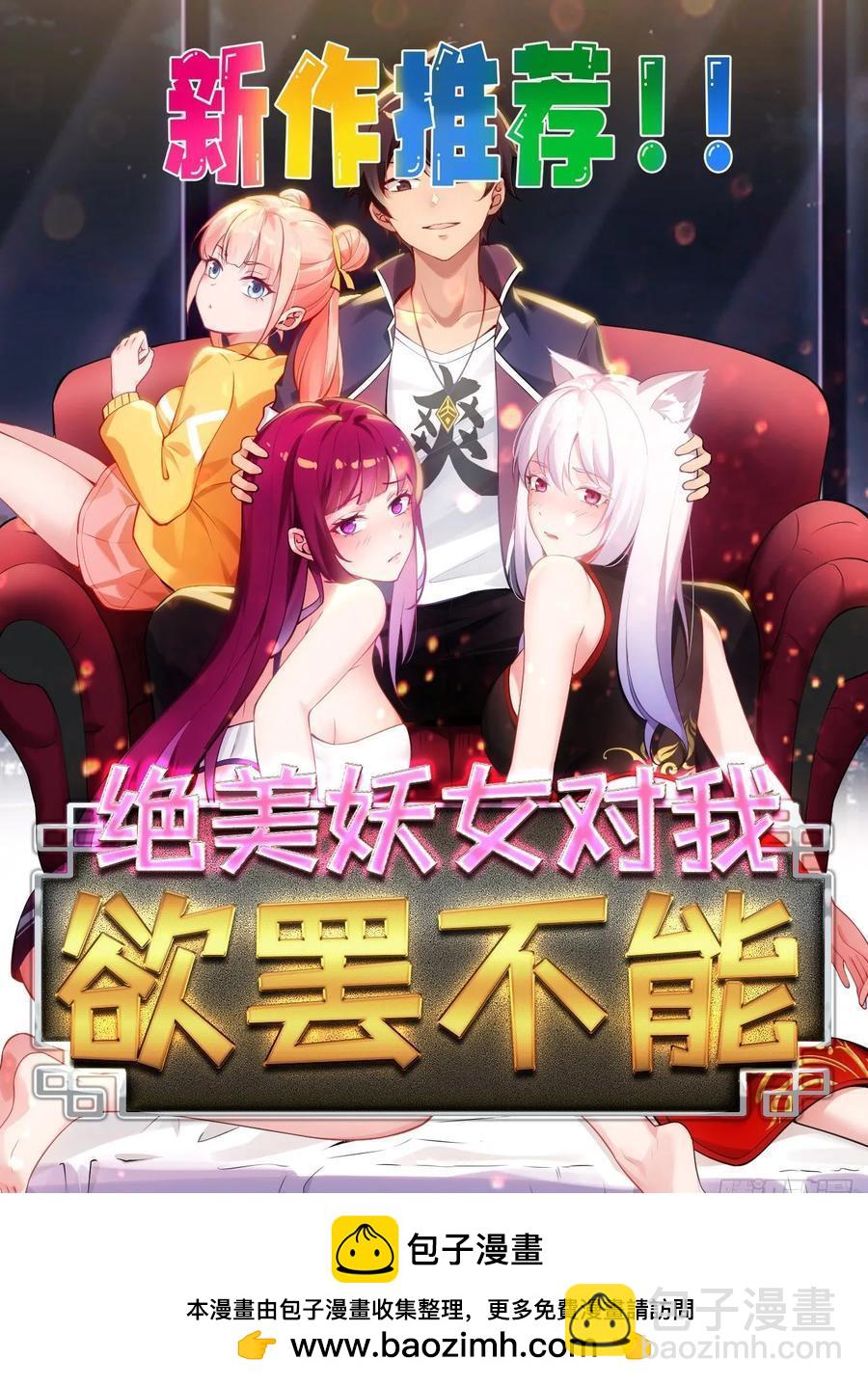 41 老公不要死63