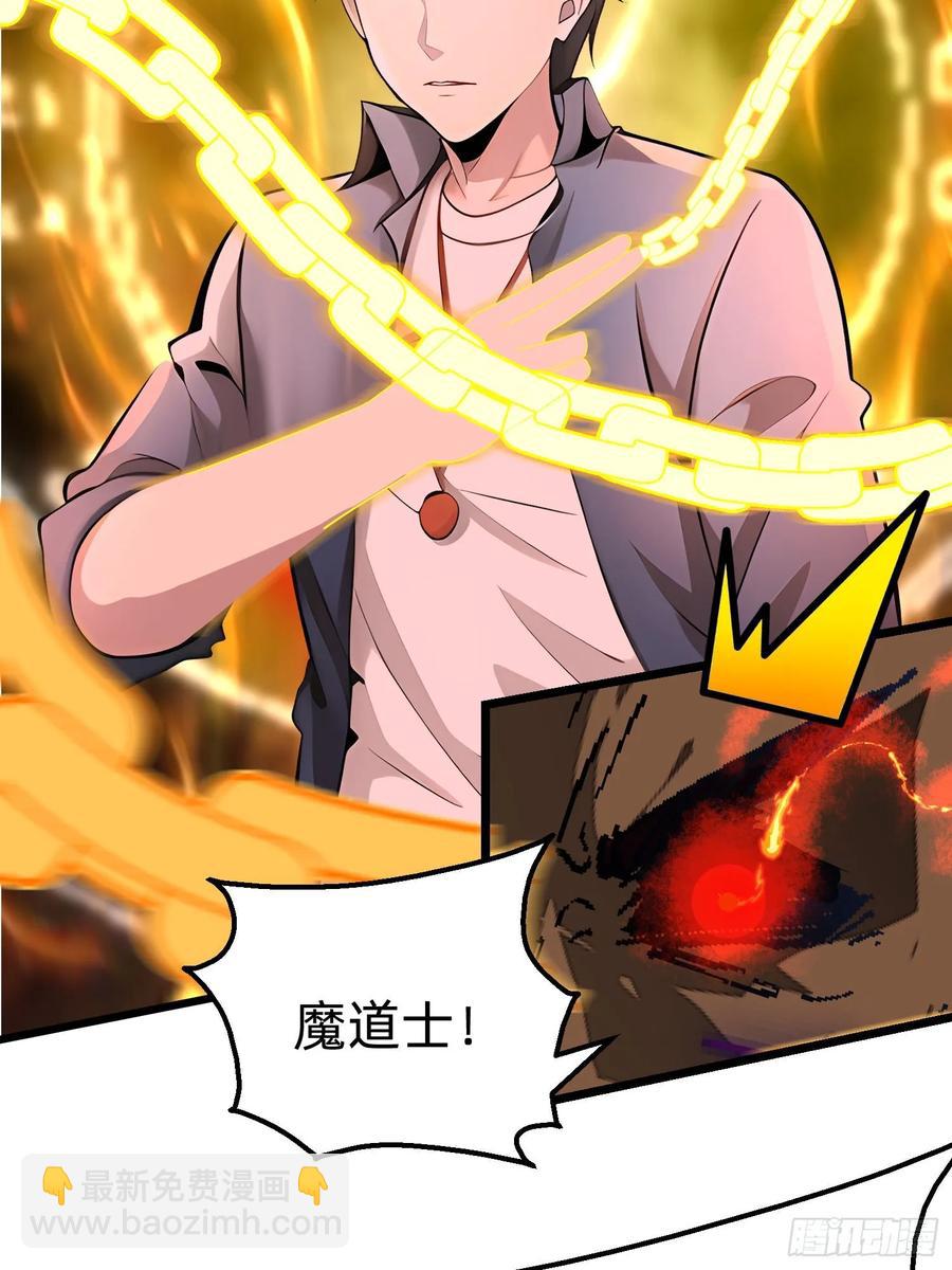41 老公不要死7