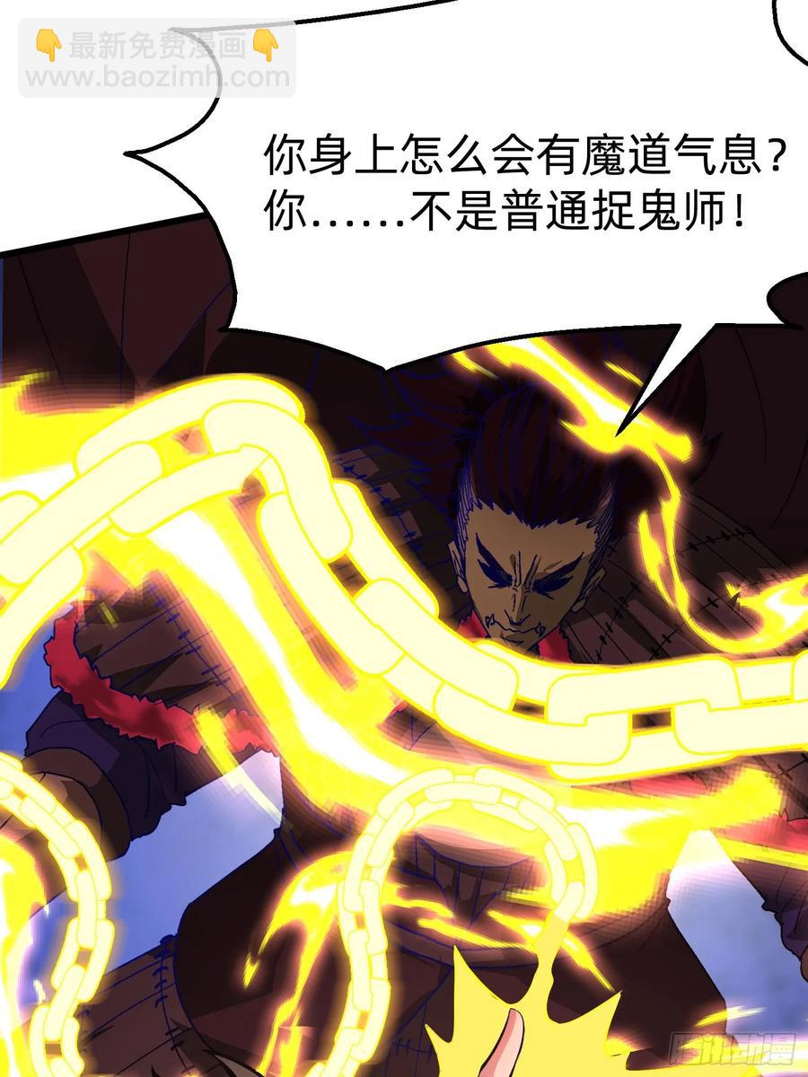 41 老公不要死8