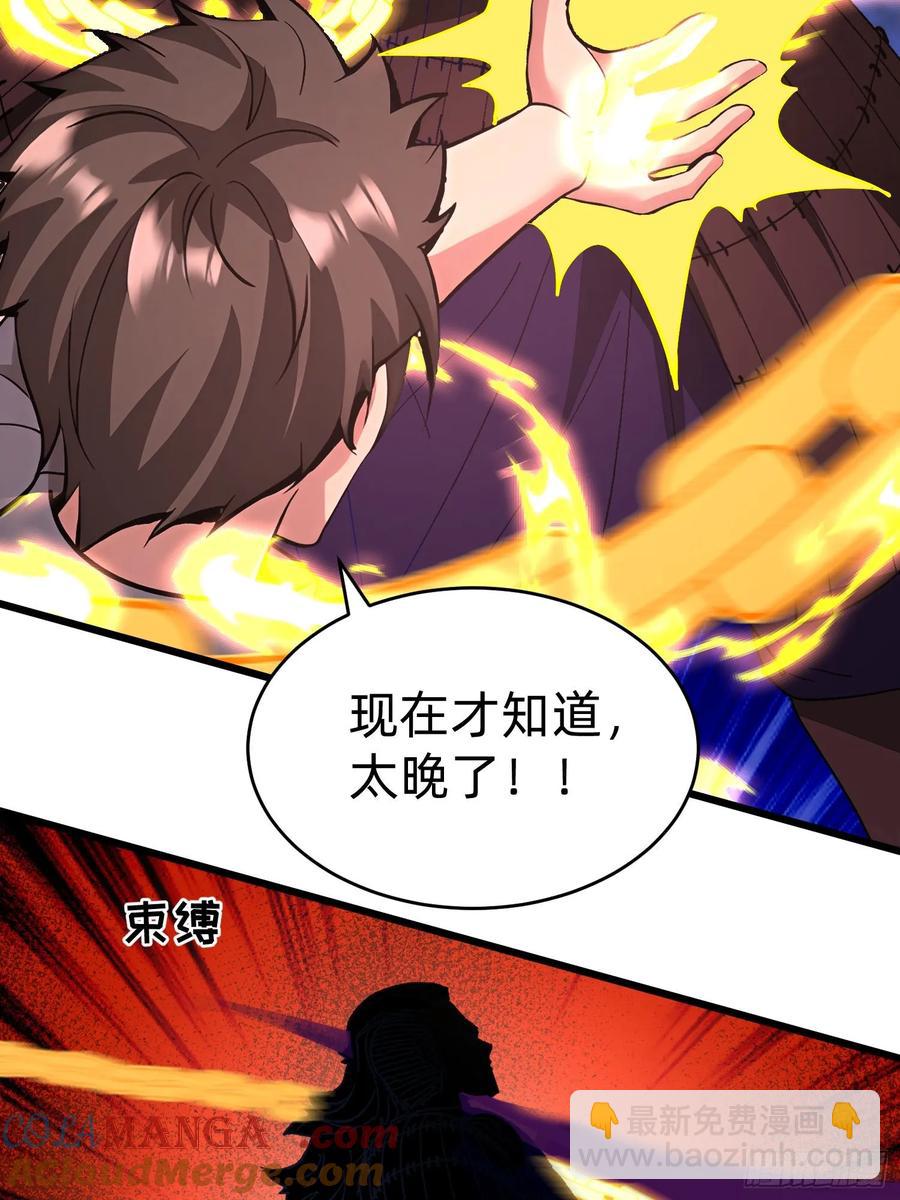 41 老公不要死9