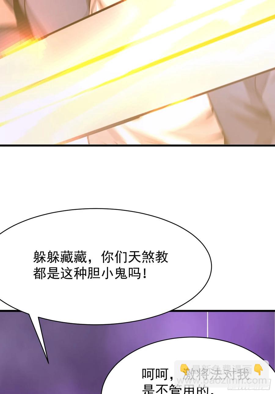 43 公主的声音14
