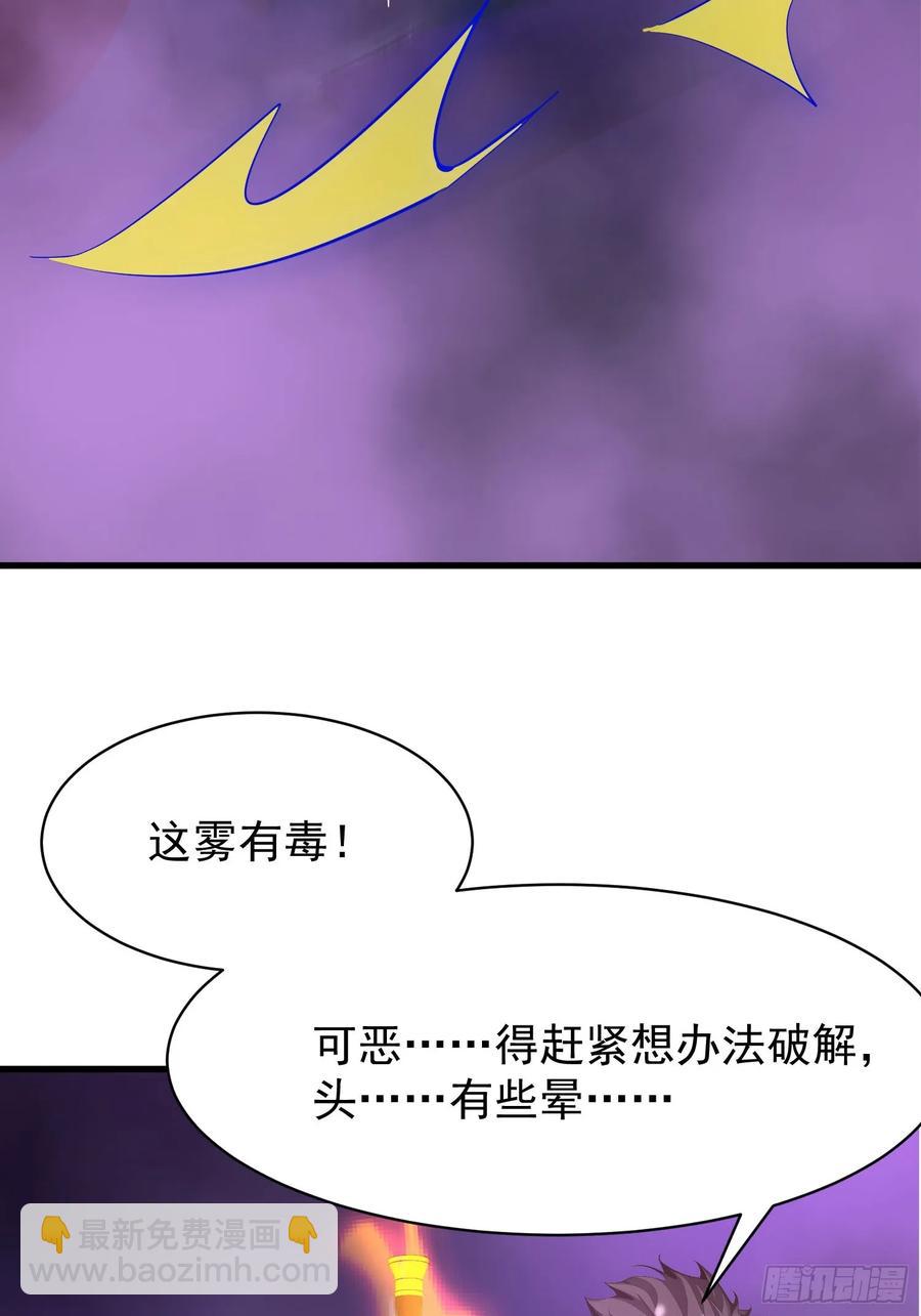 43 公主的声音16