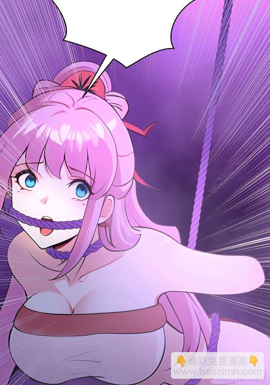 43 公主的声音19