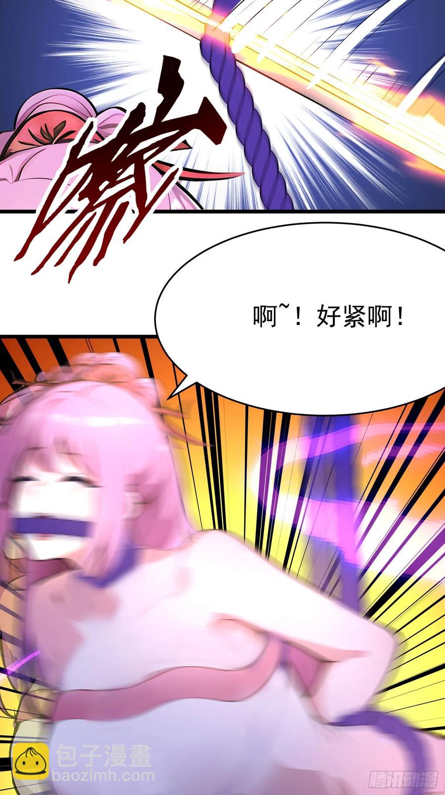 43 公主的声音23