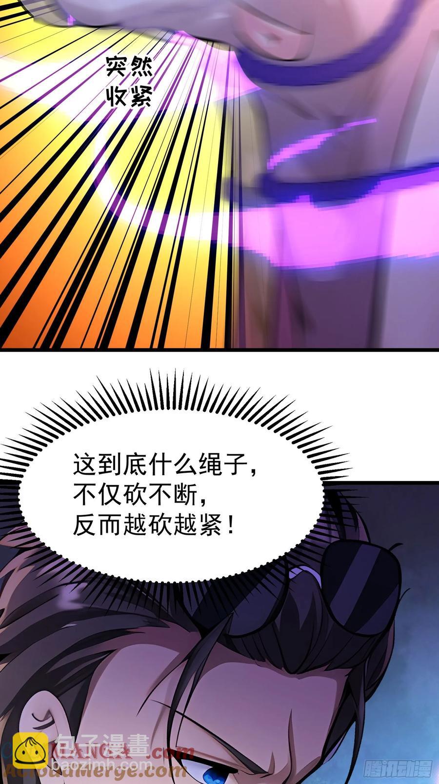 43 公主的声音24