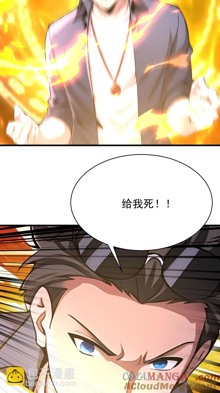 43 公主的声音3