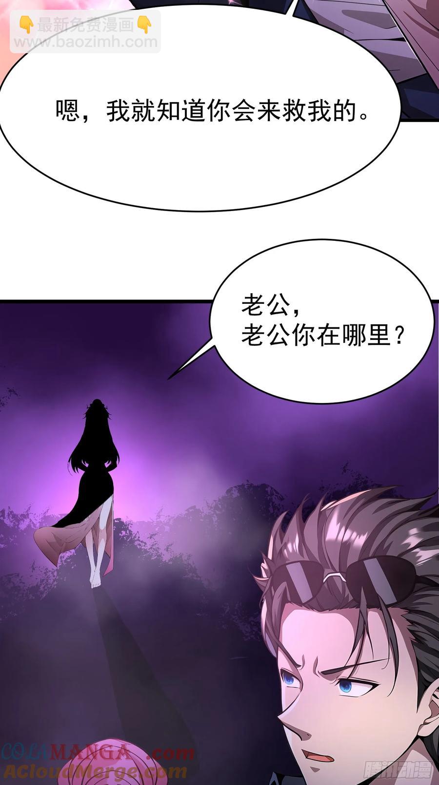 43 公主的声音30