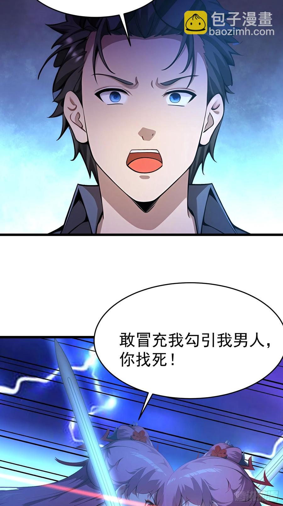 43 公主的声音34