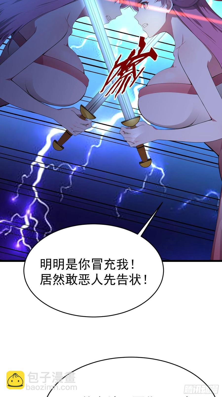 43 公主的声音35