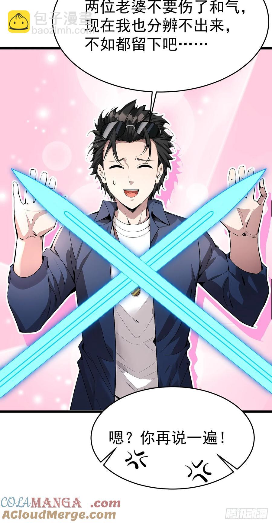 43 公主的声音36