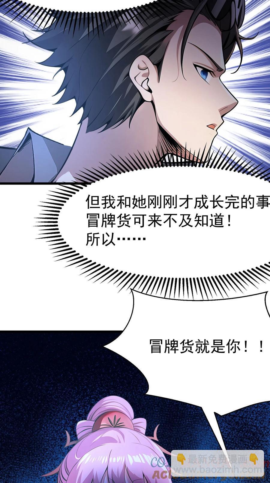43 公主的声音39