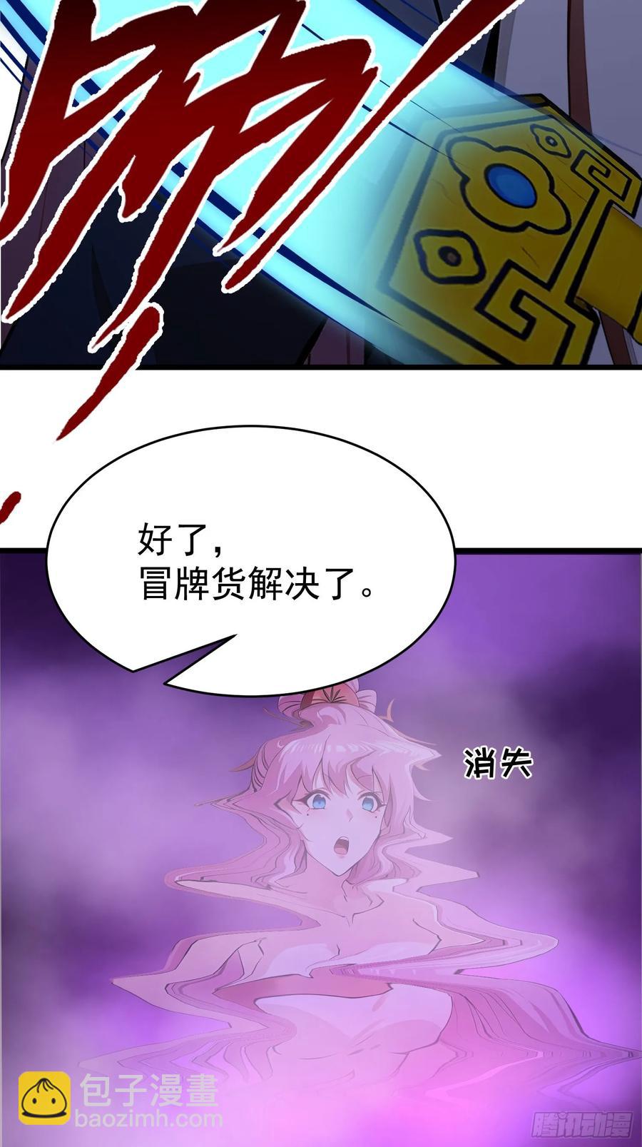 43 公主的声音41
