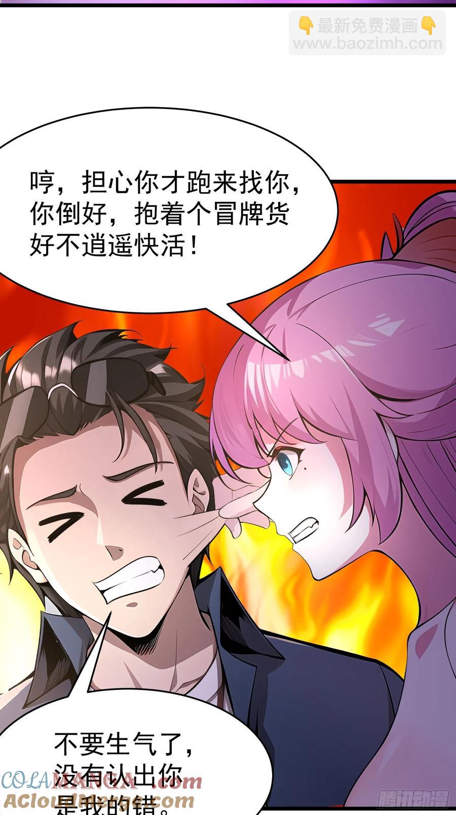 43 公主的声音42