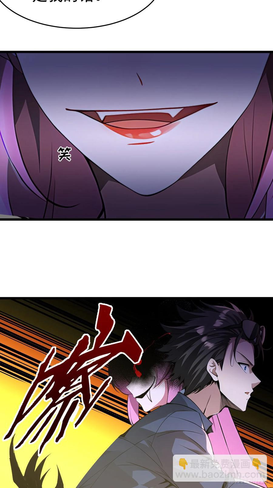 43 公主的声音43