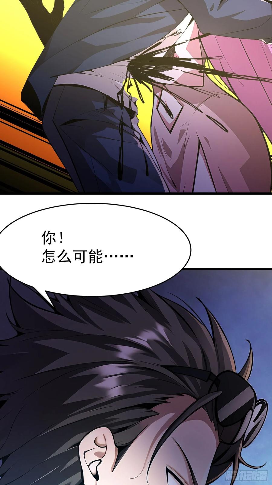 43 公主的声音44