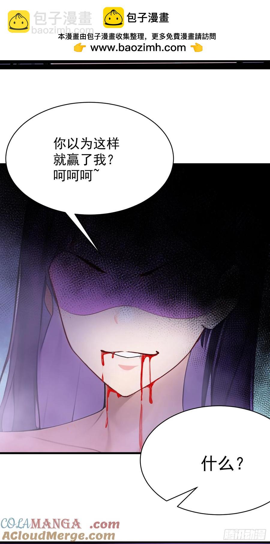 43 公主的声音6