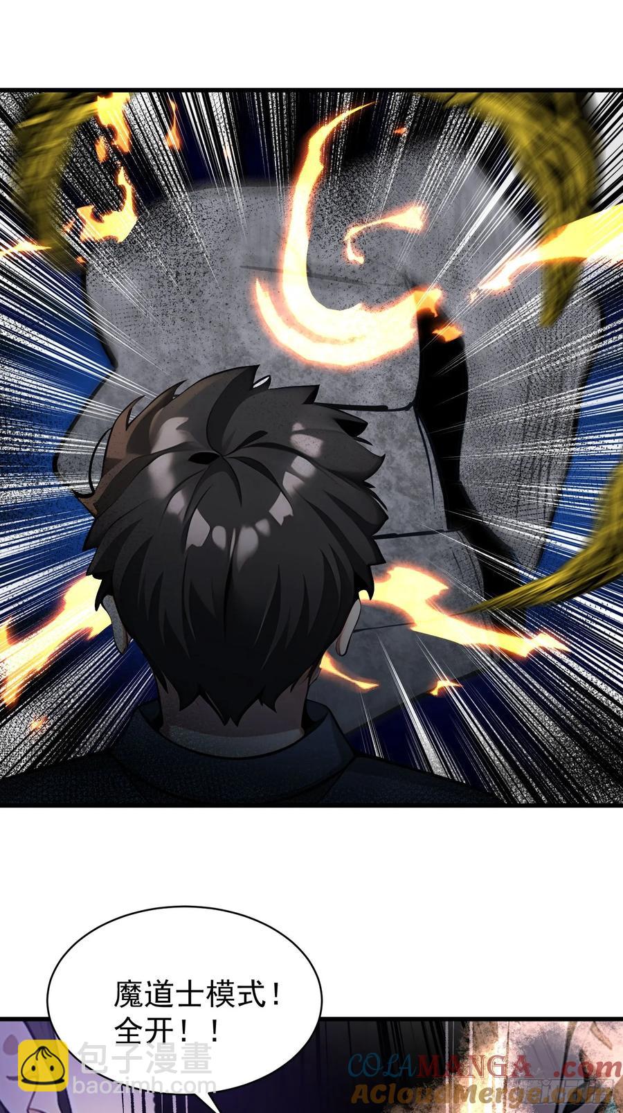 4427