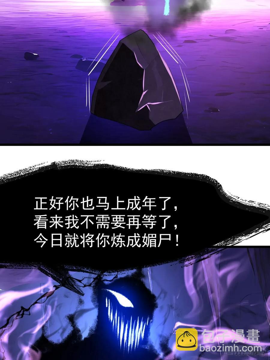 46 愿者上钩22