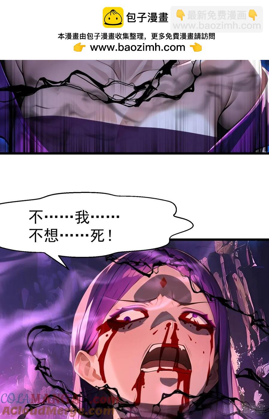 46 愿者上钩24