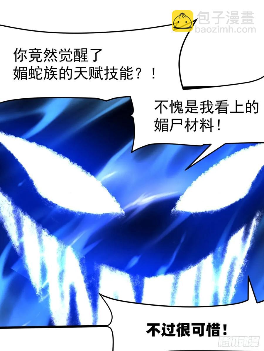 46 愿者上钩28