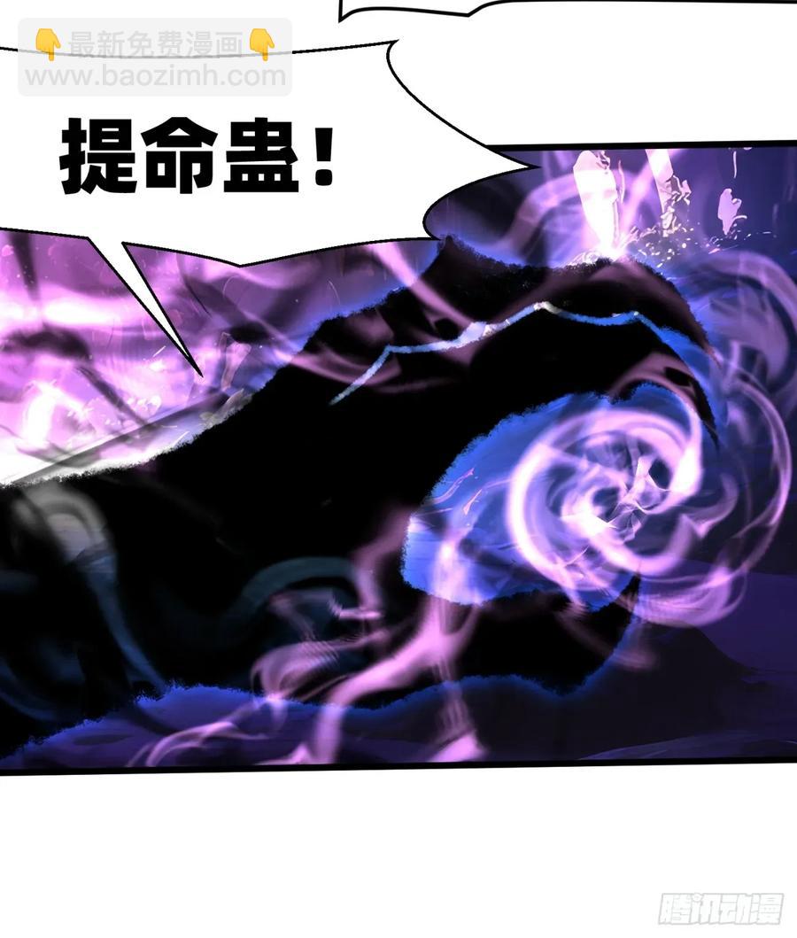 46 愿者上钩29
