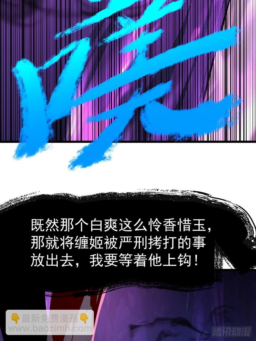 46 愿者上钩34