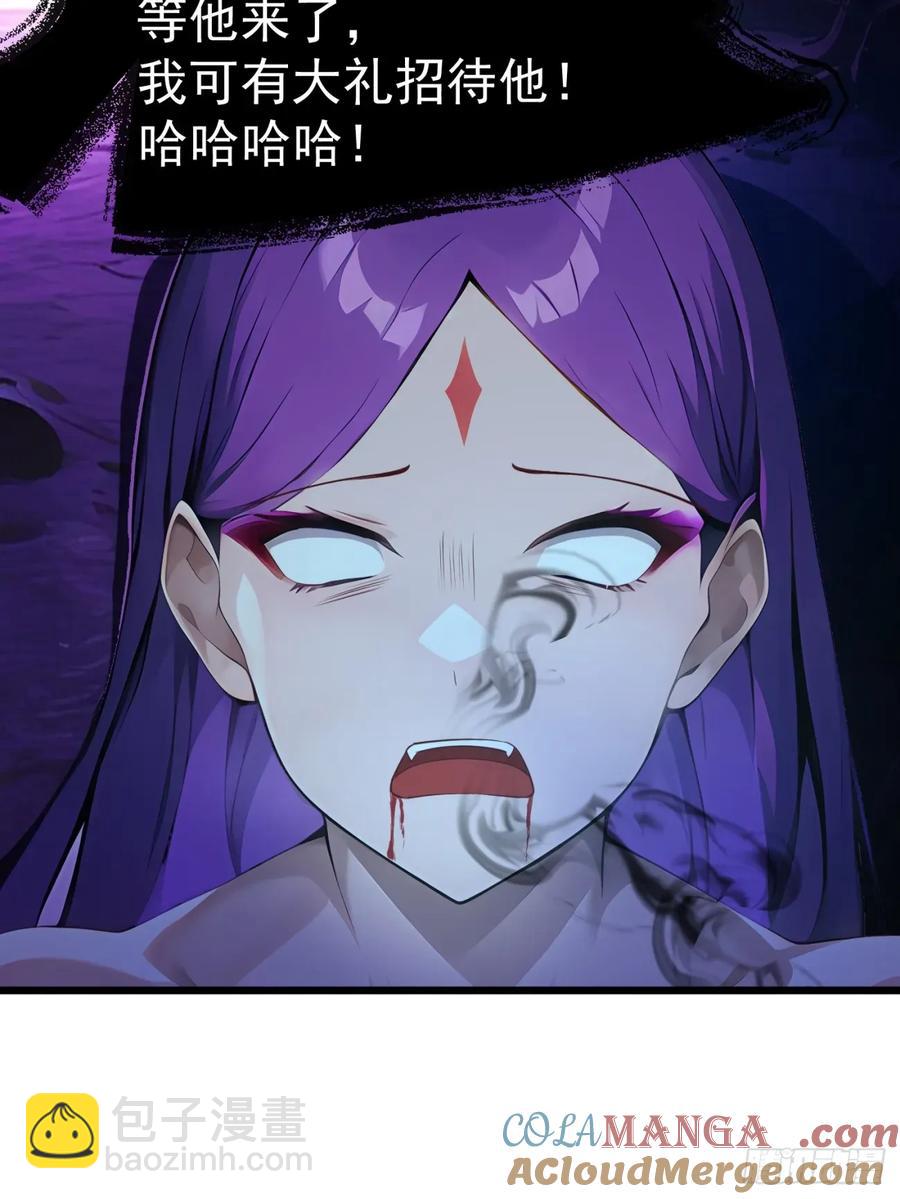 46 愿者上钩36