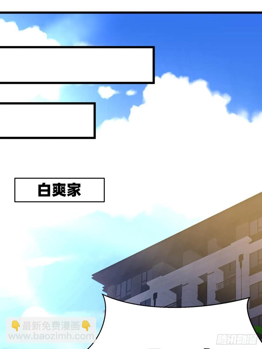 46 愿者上钩37