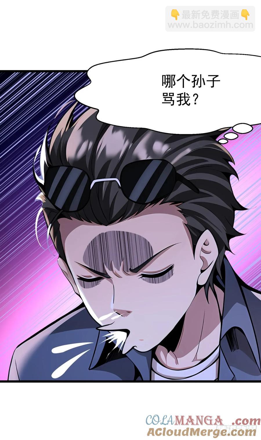 46 愿者上钩39