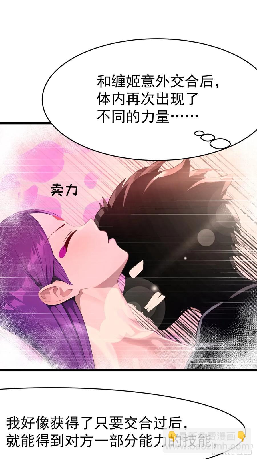 46 愿者上钩4