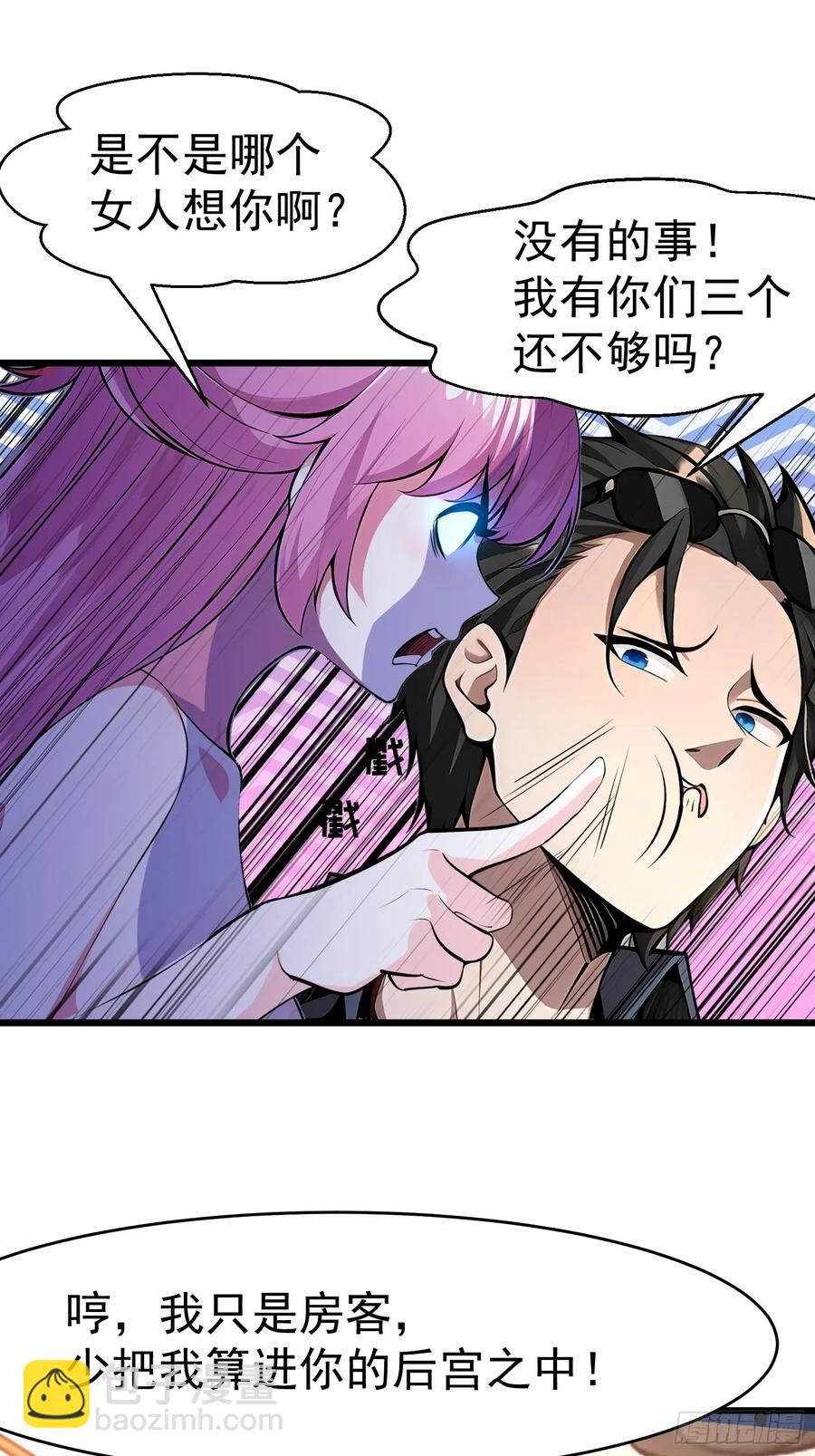 46 愿者上钩40