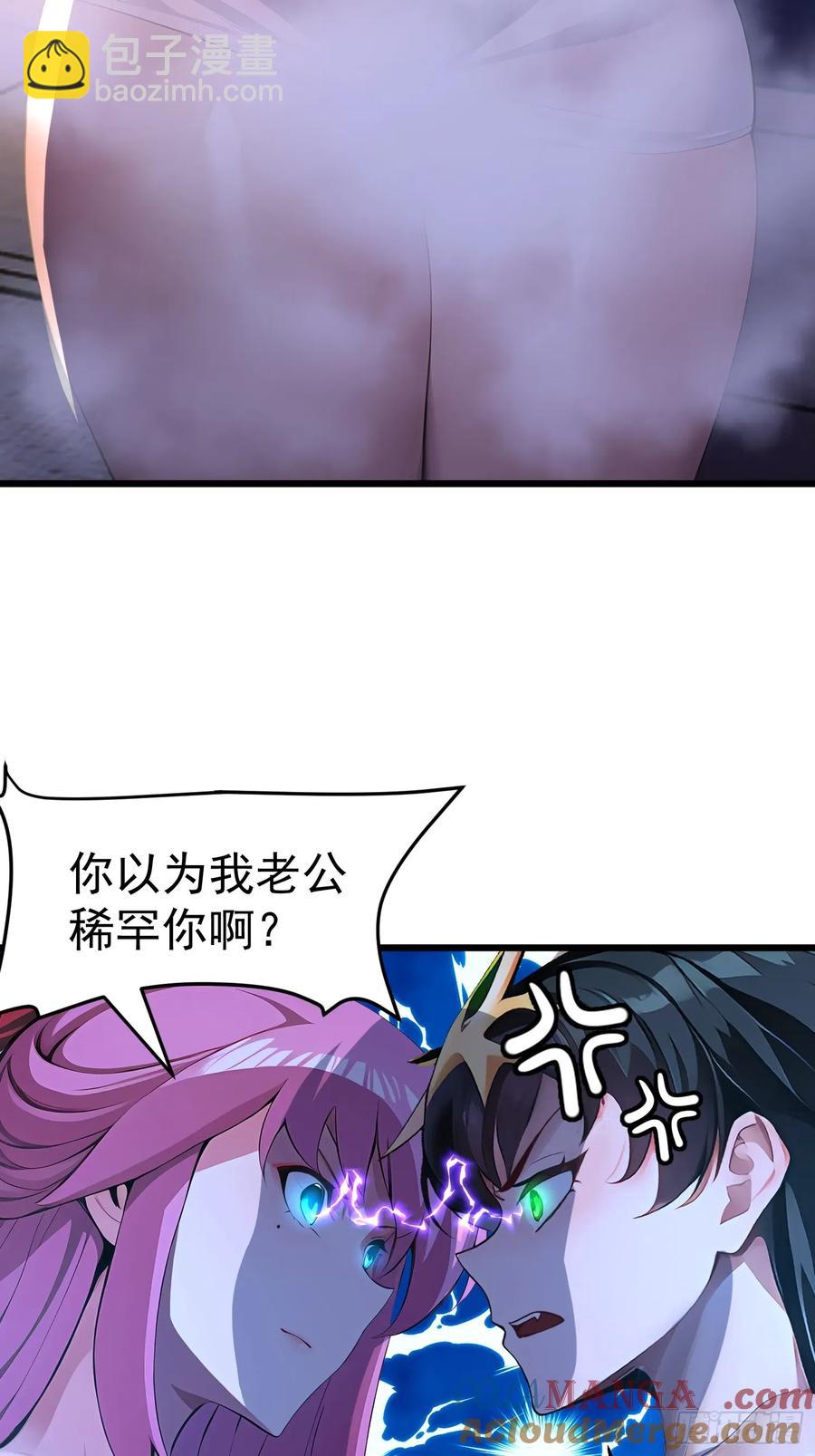 46 愿者上钩42