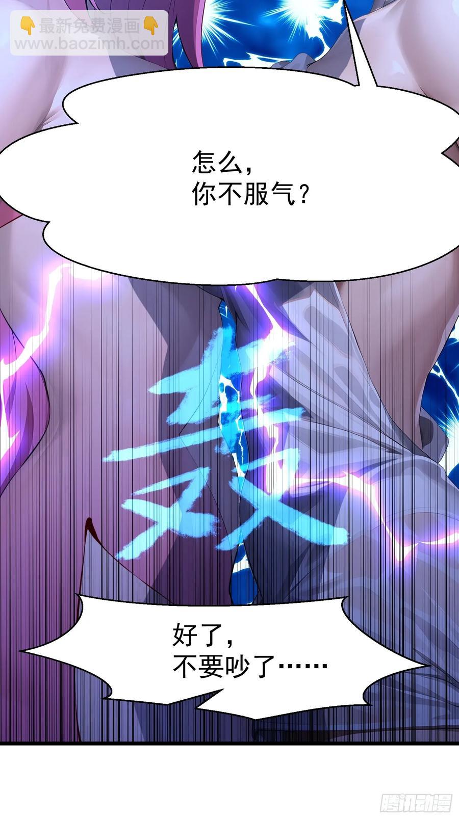 46 愿者上钩43