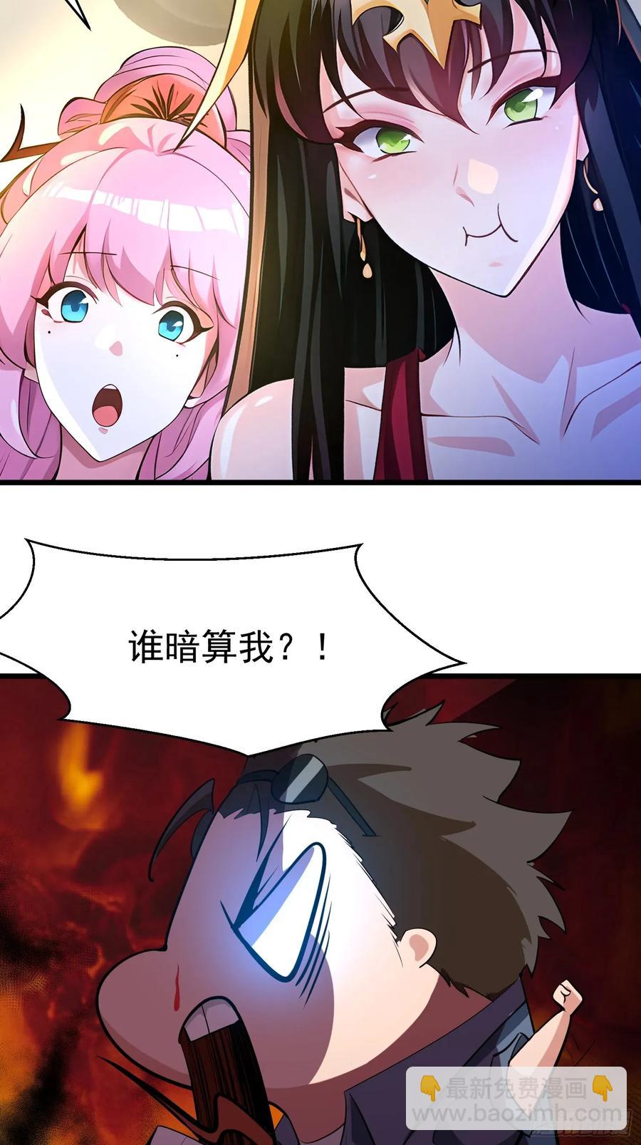 46 愿者上钩46