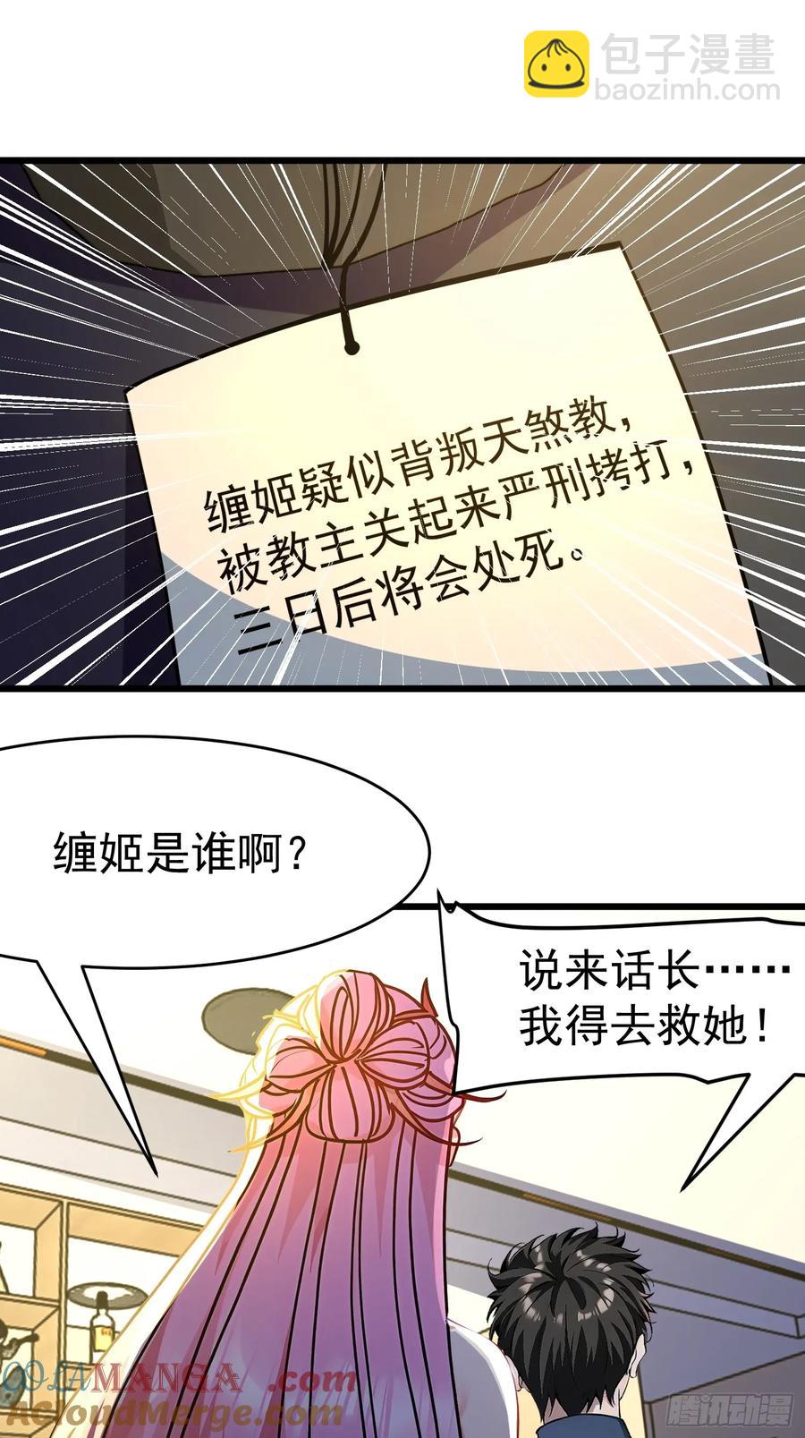 46 愿者上钩48