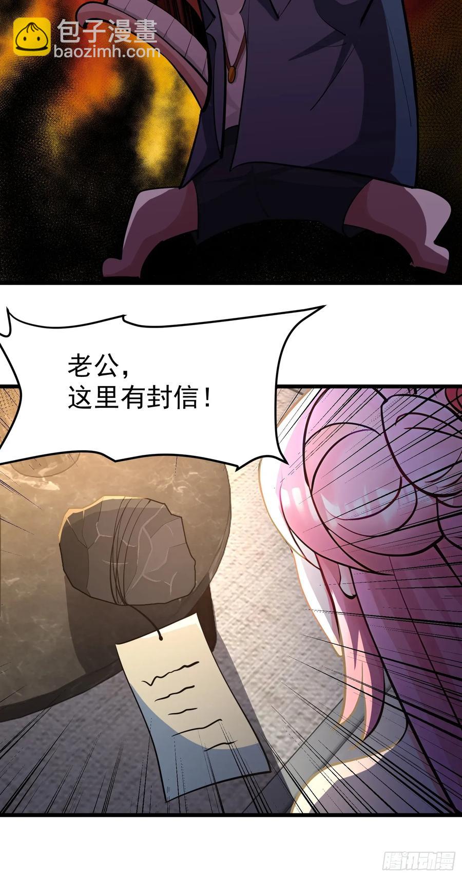 46 愿者上钩51