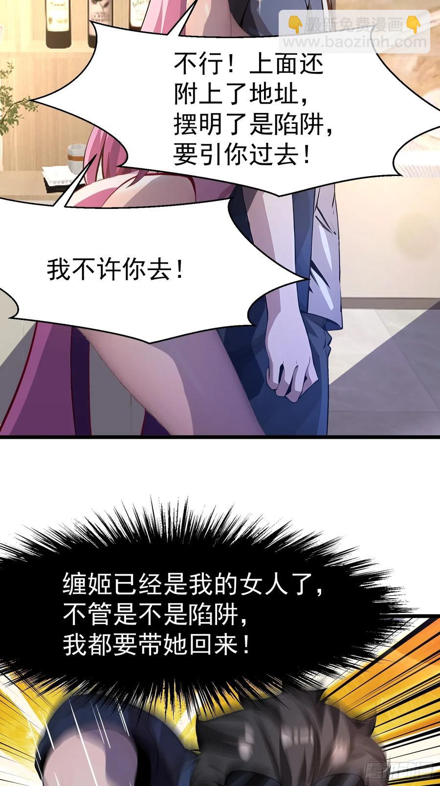 46 愿者上钩54