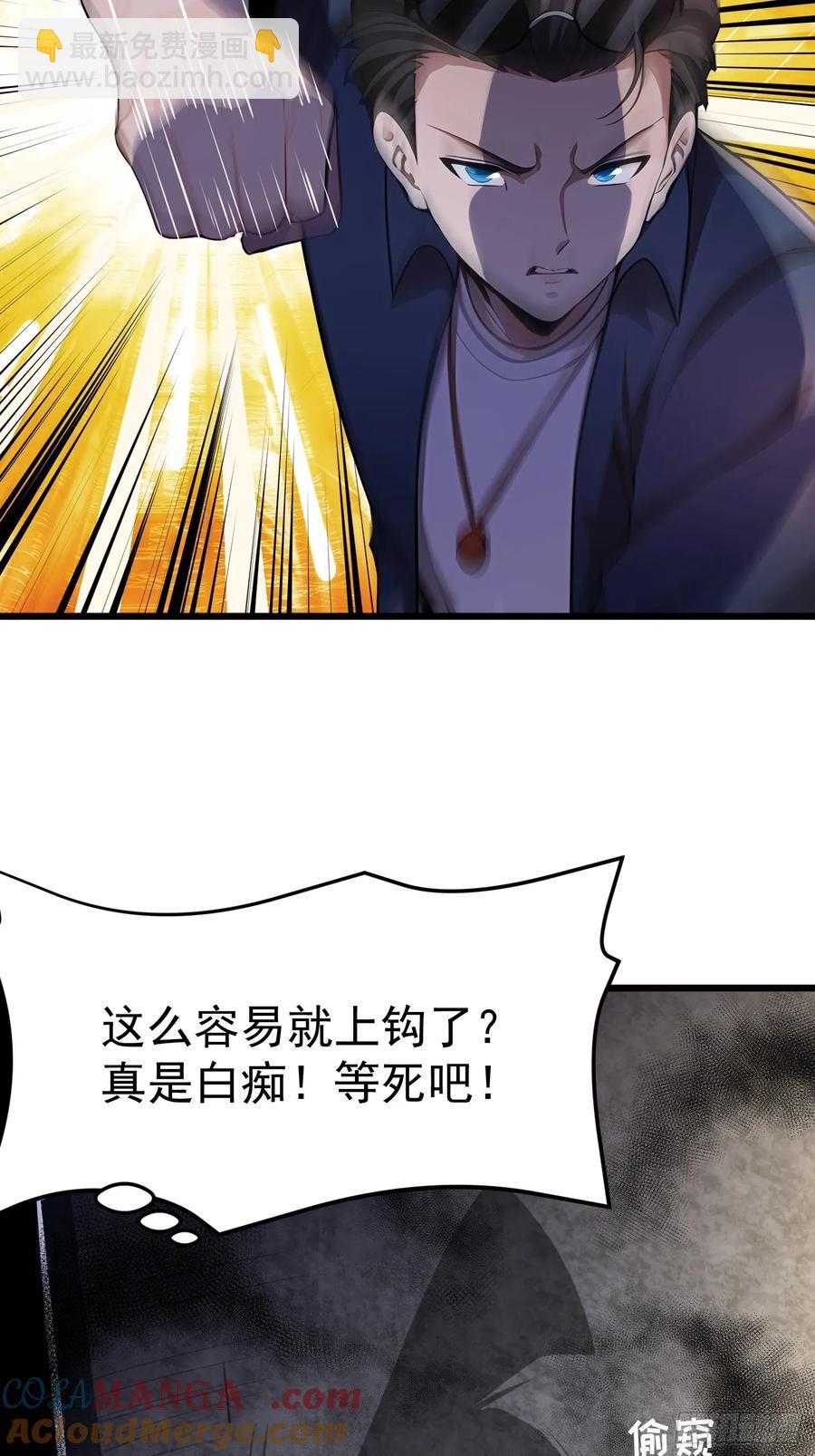 46 愿者上钩55