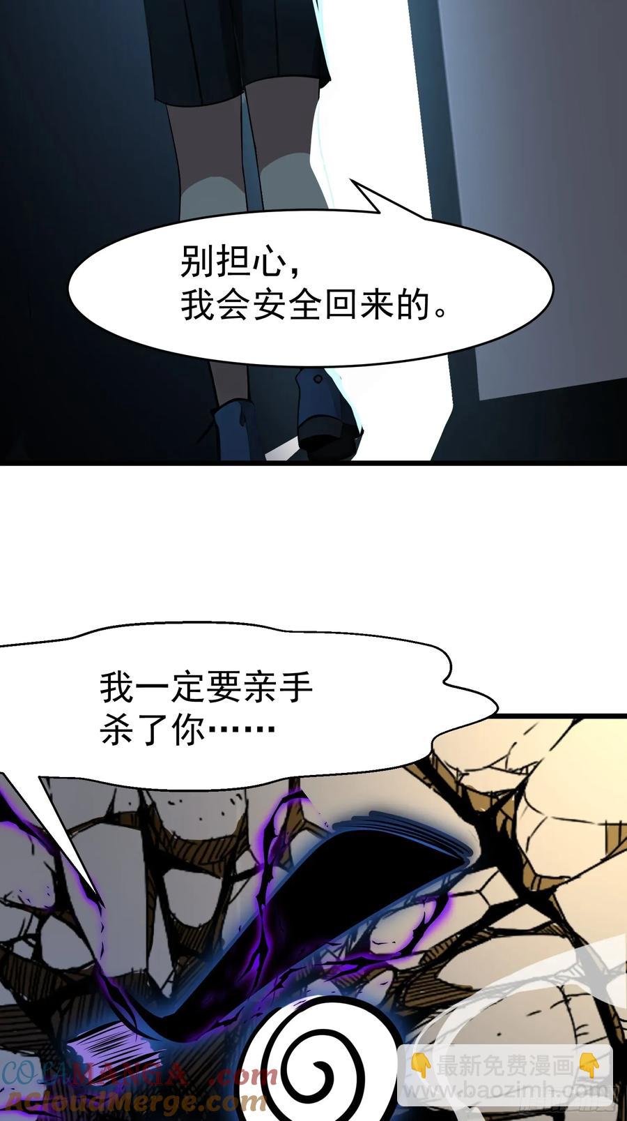 46 愿者上钩58