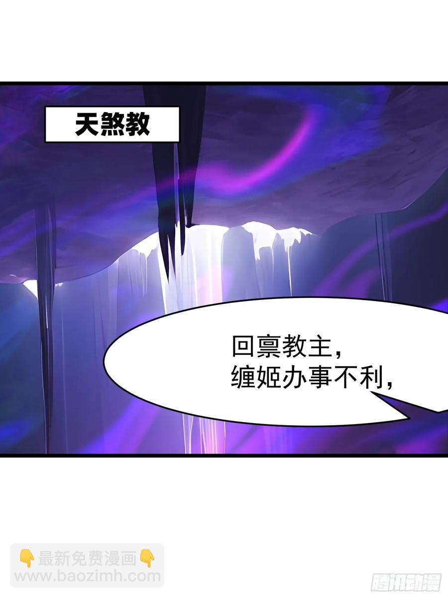 46 愿者上钩8