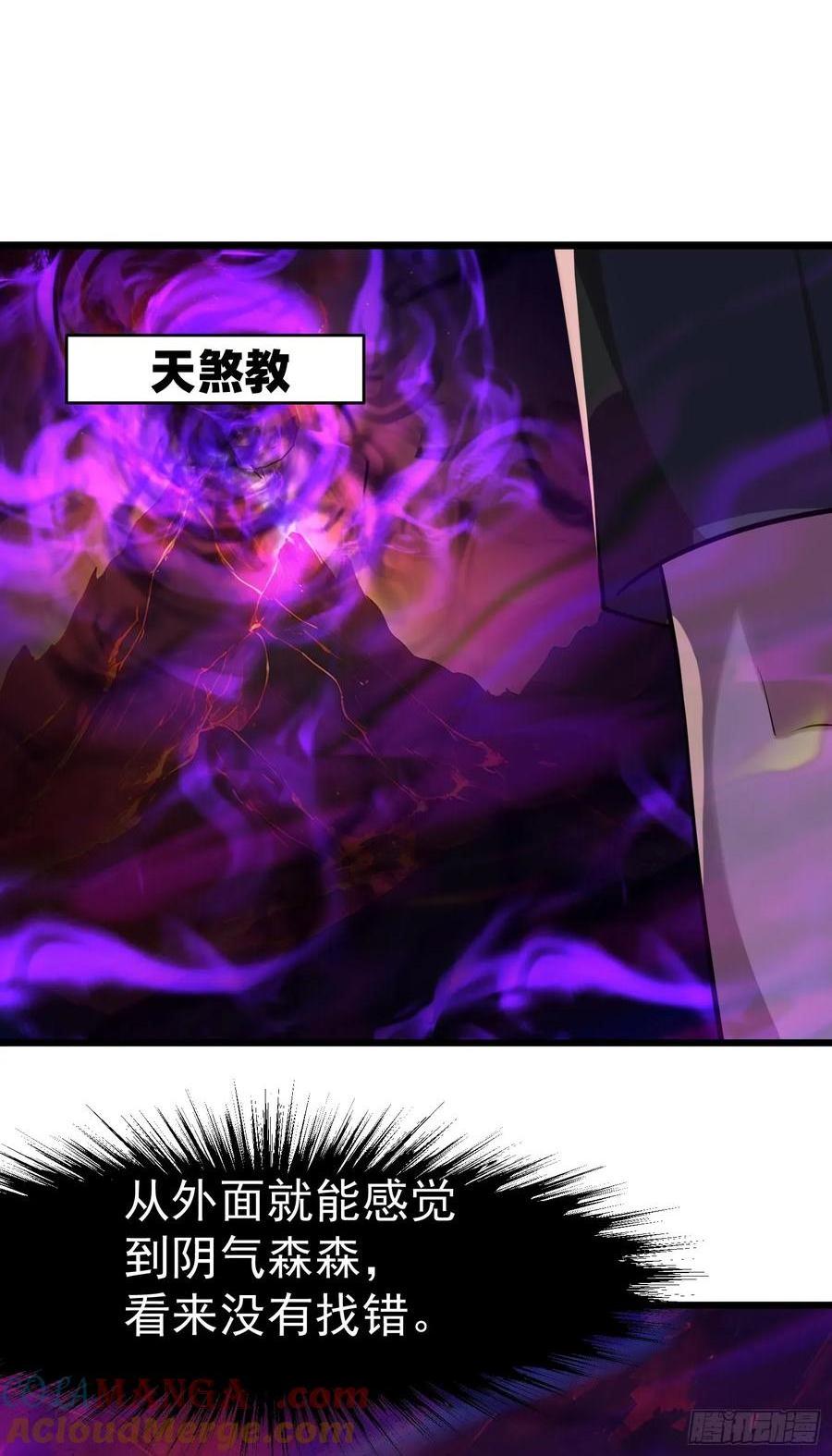 47 享受阴气0