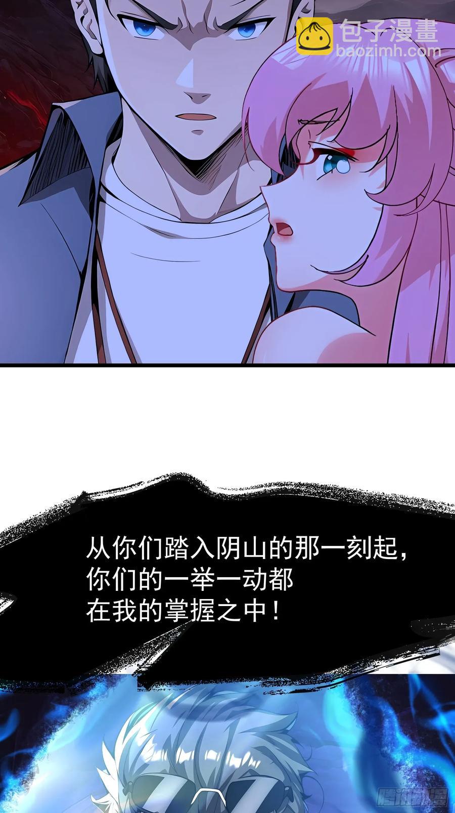 47 享受阴气10