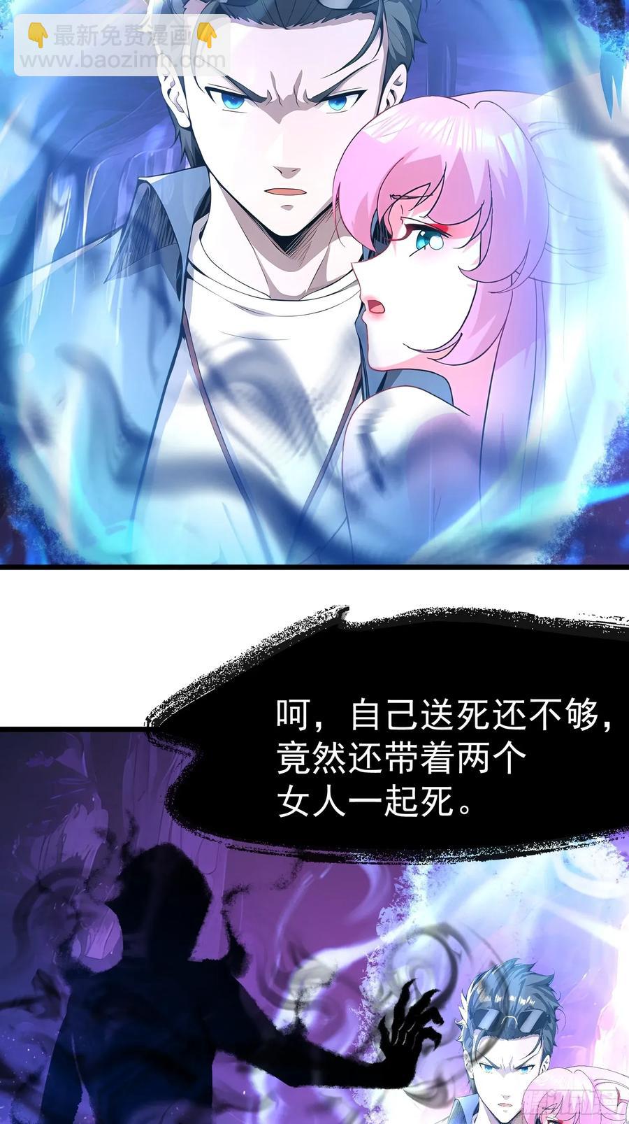 47 享受阴气11